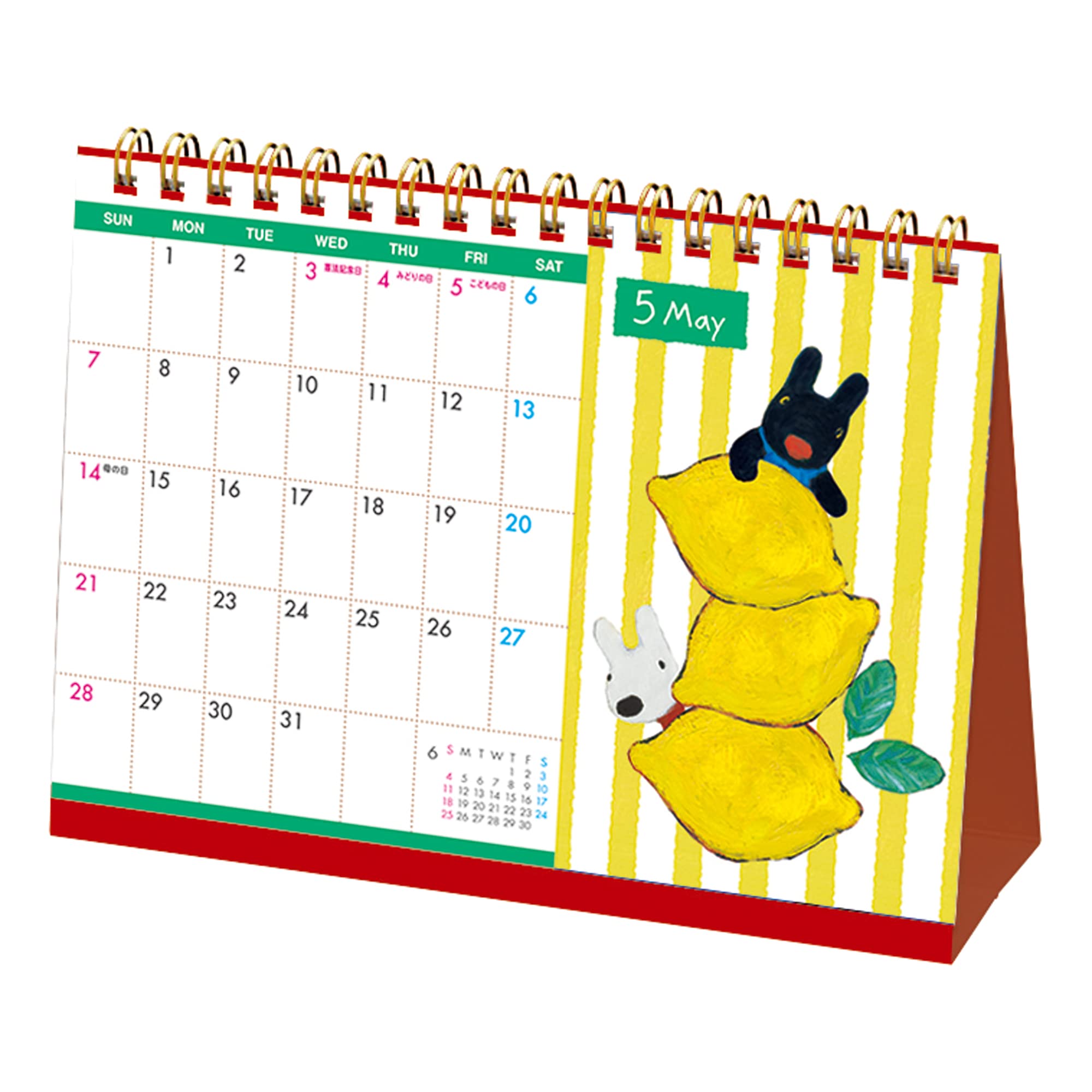 同梱で無料 リサとガスパール 卓上カレンダー 2023年 見本用