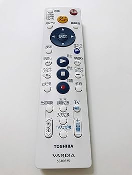 (未使用･未開封品)　東芝純正 HDD＆DVDレコーダー用シンプルリモコン　SE-R0325 v1yptgt 71UlQrtsxJL._UF350,350_QL80_.jpg