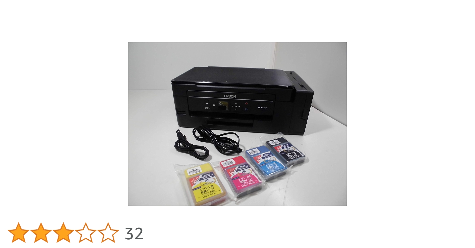 EPSPN エコタンク インクジェットプリンター EP-M570T エプソン Amazon.co.jp: EPSON プリンター EP-M570T エコタンク搭載/A4