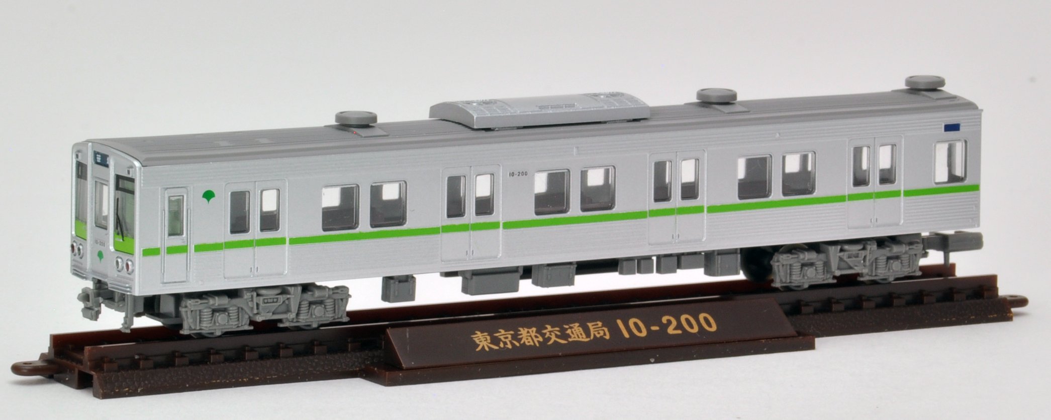 明日まで！【レア品】鉄コレ東京都交通局10-000形3次車基本セット＋増結セット Amazon | トミーテック ジオコレ 鉄道コレクション 東京都交通局 10