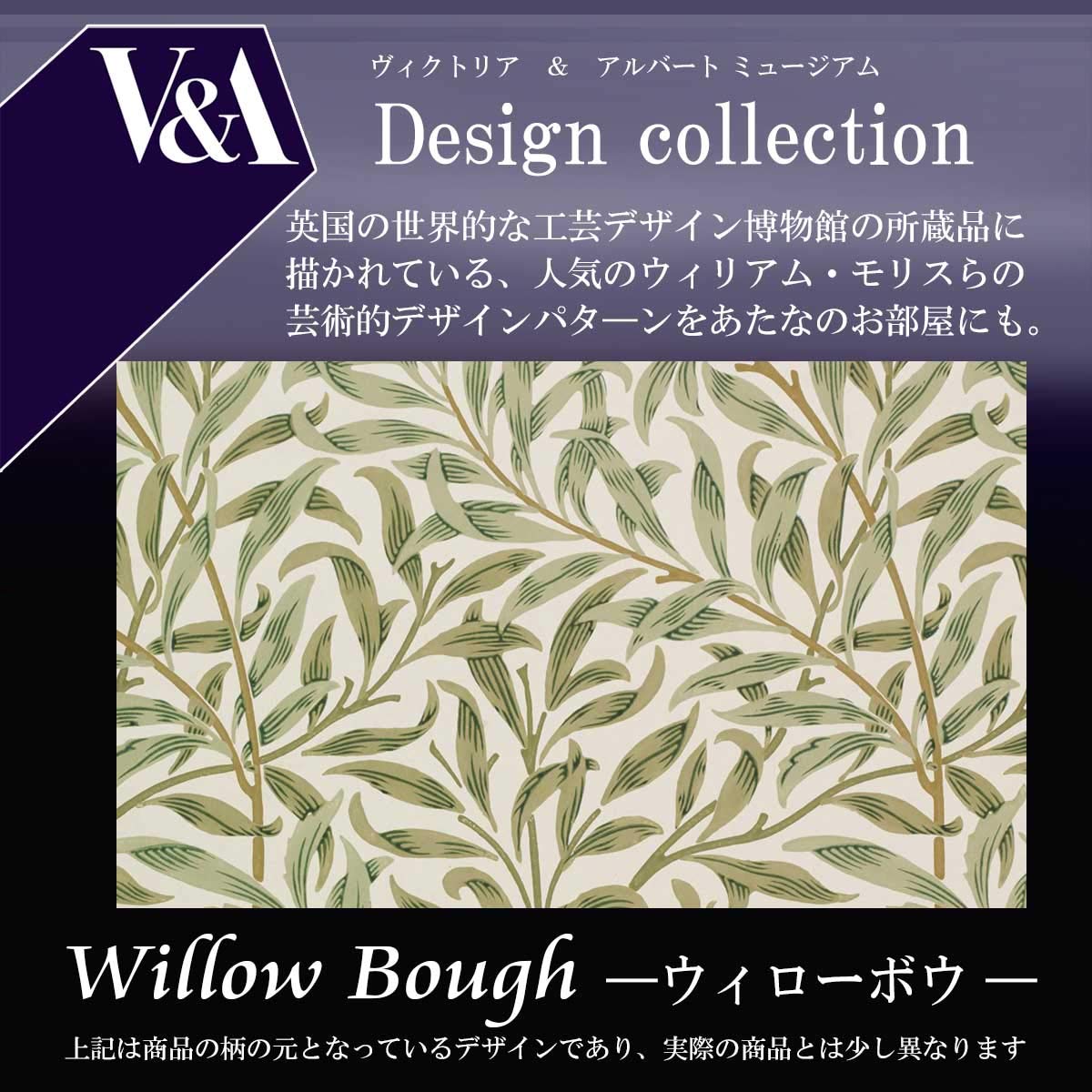 Amazon｜ロマンス小杉 掛けふとんカバー 〔V&A〕ウォームパイルカバー