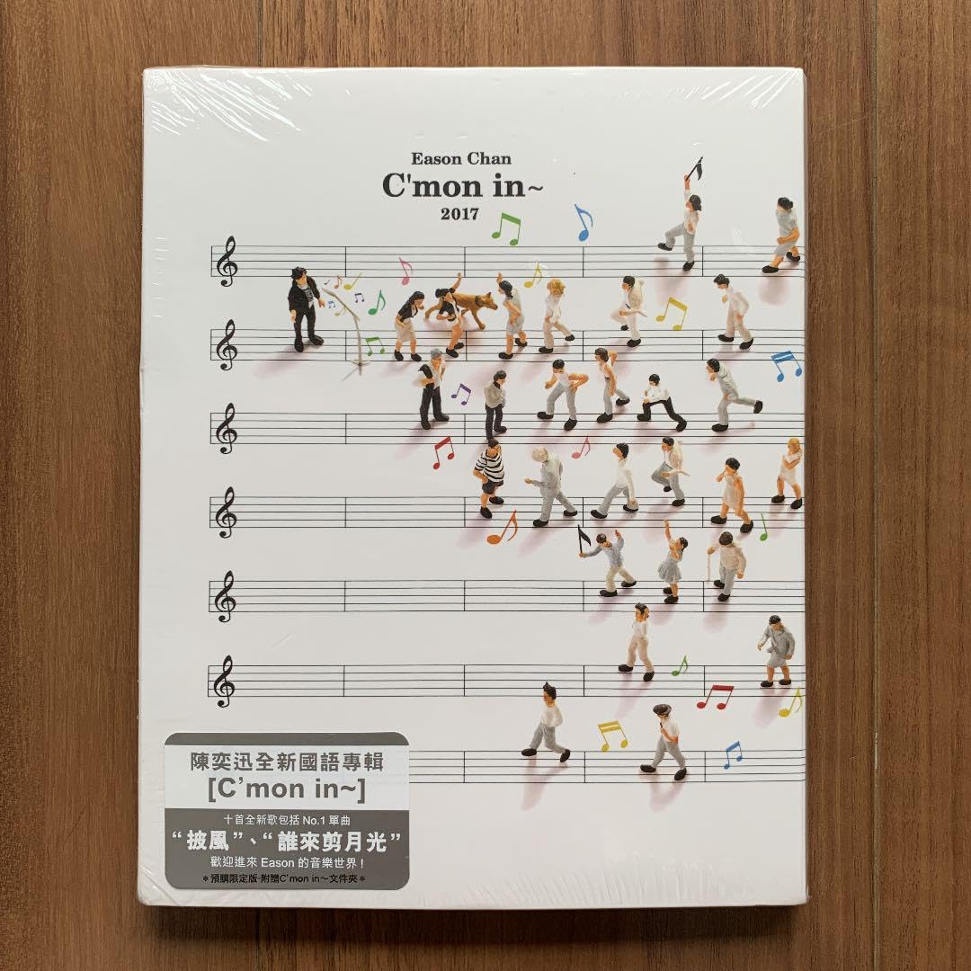 Amazon.co.jp: 陳奕迅 イーソン・チャン Eason Chan C'mon in クリア