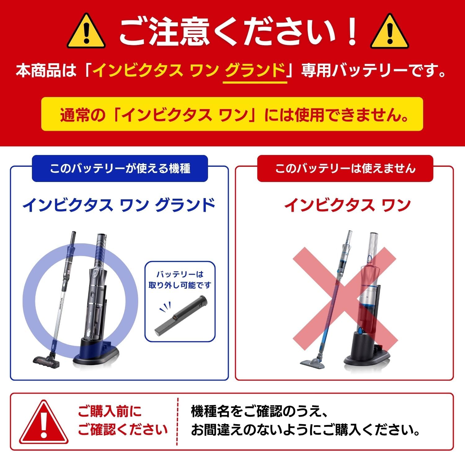 Amazon.co.jp : 【公式】インビクタス ワン グランド 交換用バッテリー