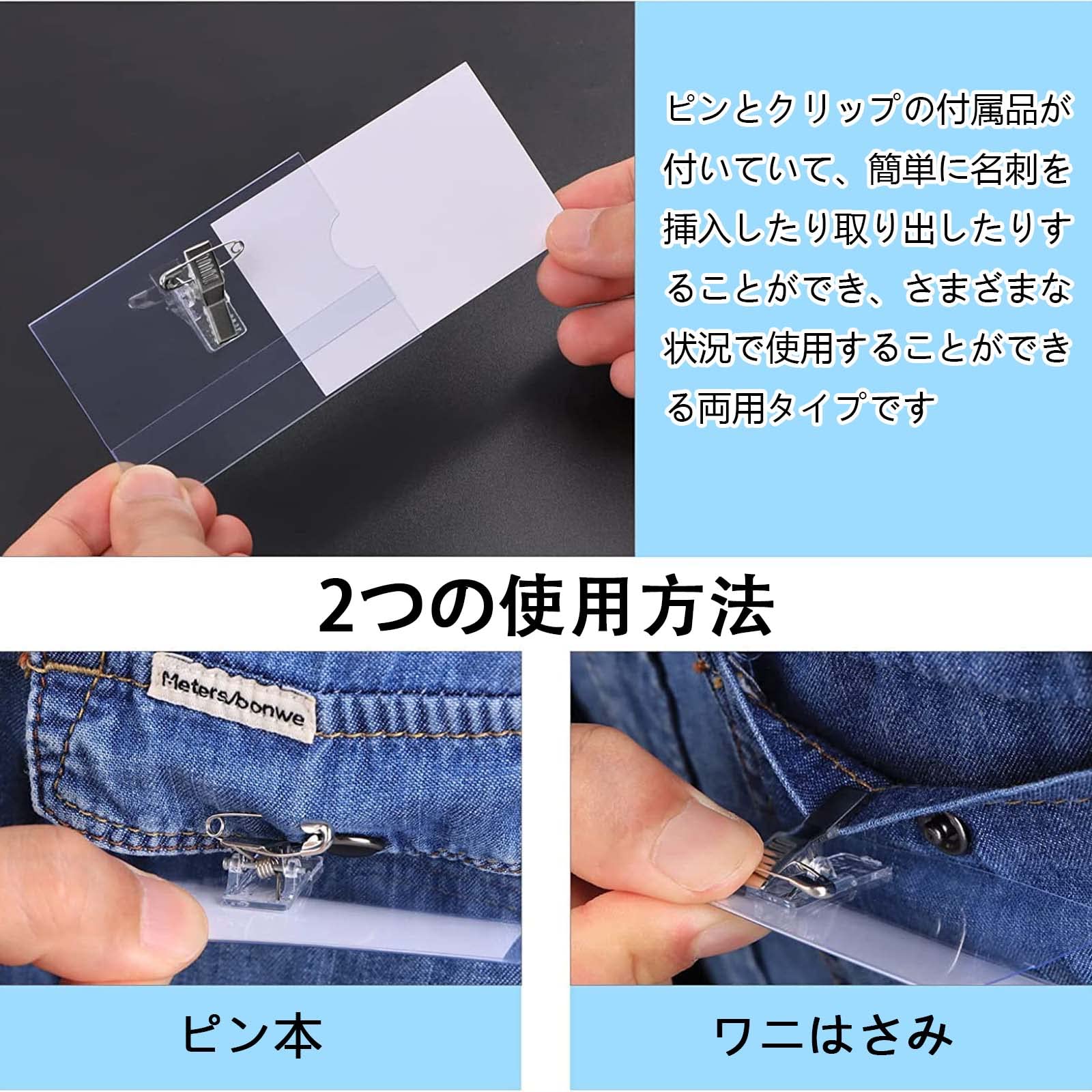 Amazon | 名札 クリップ 【20個入り】名札ケース クリップ クリップ