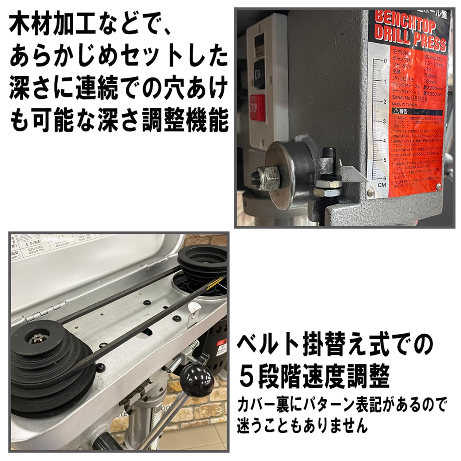 Amazon.co.jp: SK11(エスケー11) ボール盤 卓上 600W SDP-600V : DIY 