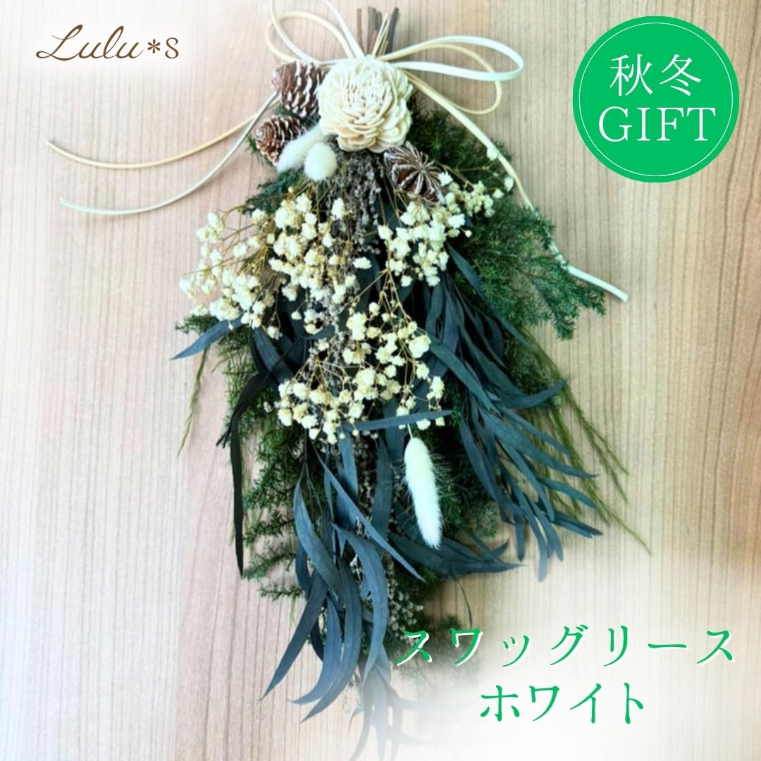 Amazon｜Lulu's ルルズ スワッグ リース クリスマス Christmas