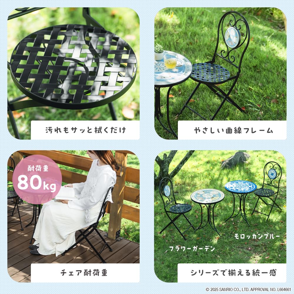 Amazon.co.jp: 武田コーポレーション: ガーデンチェア