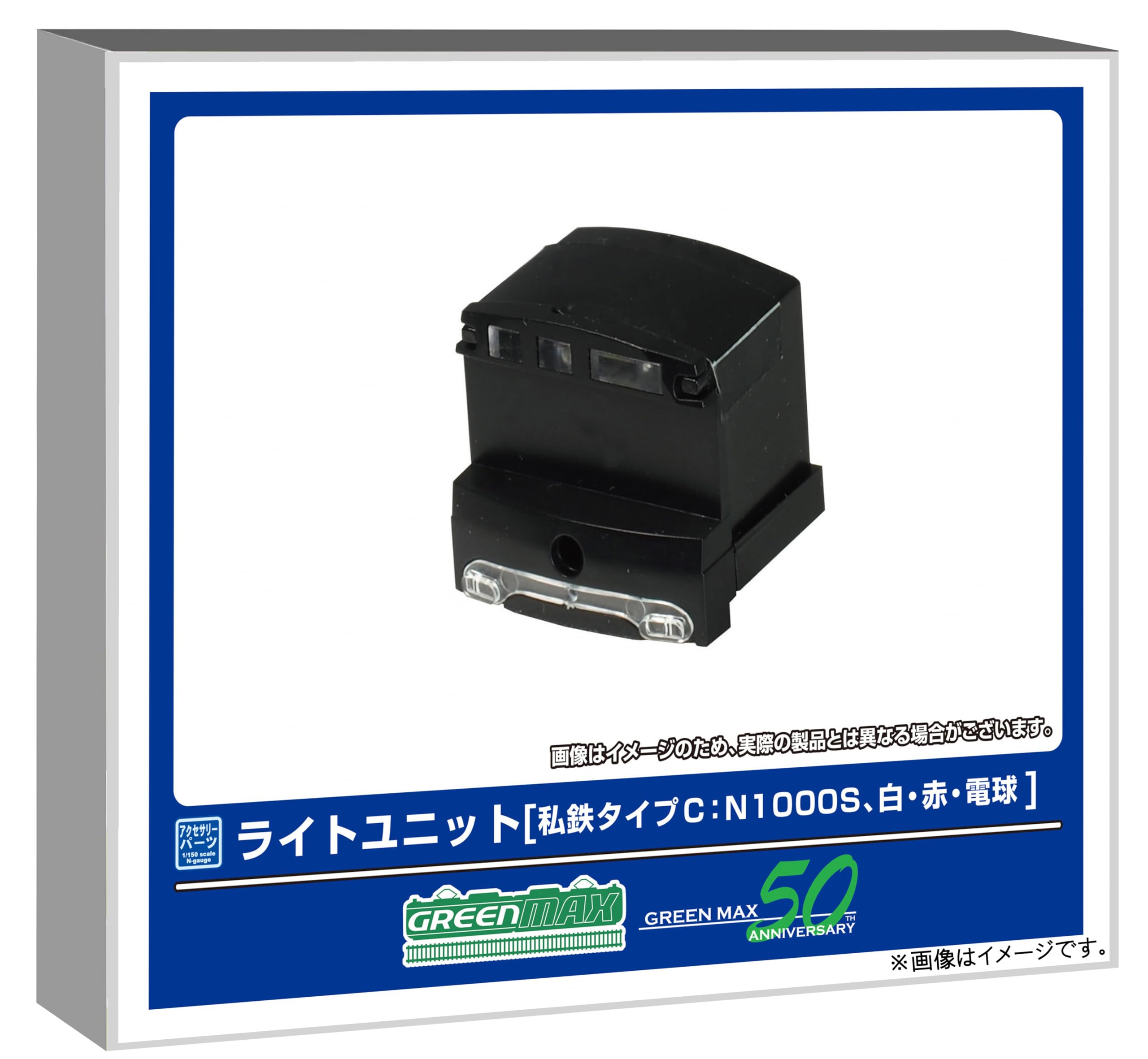 Amazon | グリーンマックス Nゲージ ライトユニット ［私鉄