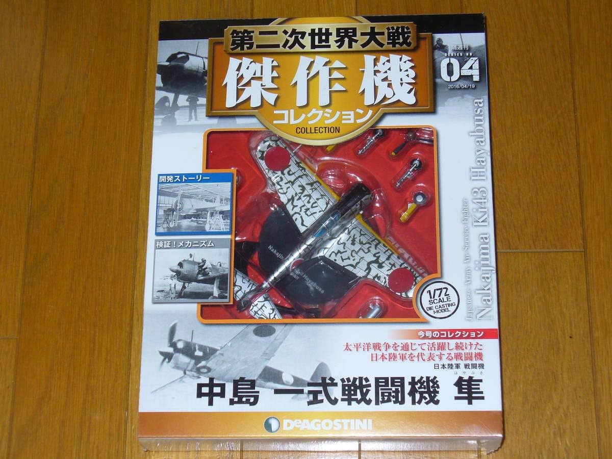 AVIATTIC 1/32 ファルツ DVIII 戦闘機 AVIATTIC 1/32 限定キット