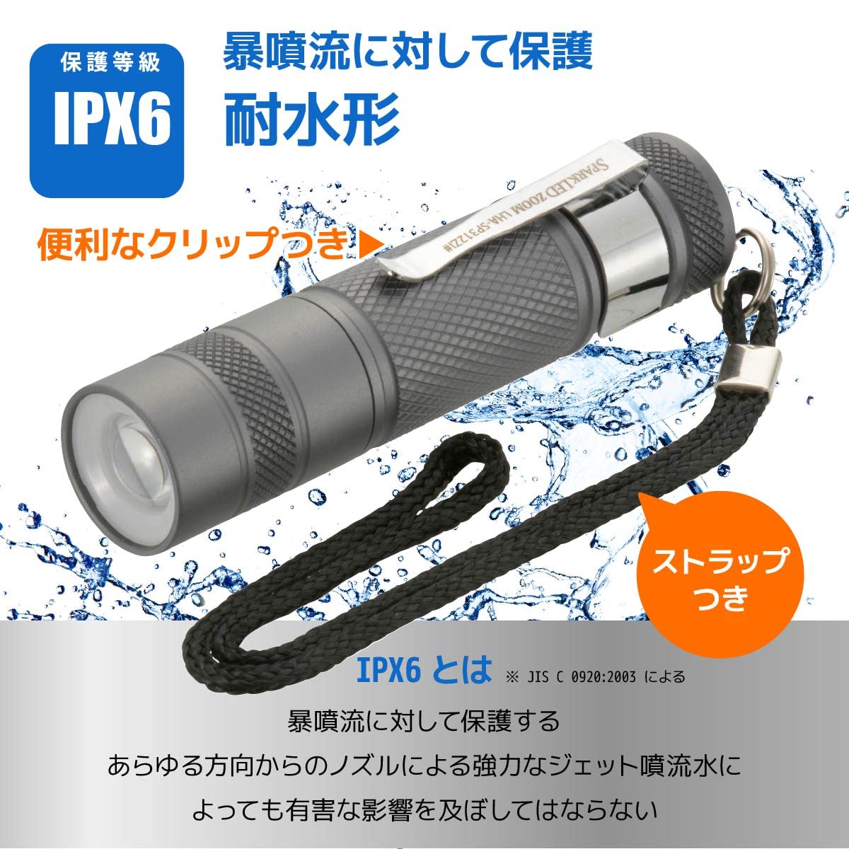 紫色スパークル鍋セット Amazon.co.jp: オーム電機 懐中電灯 防水 LEDズームライト