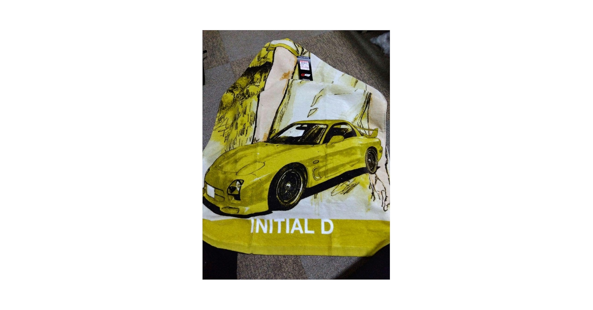 しまむら 頭文字D イニシャルD 高橋兄弟 涼介 啓介 タオル セット しまむら 頭文字D バスタオル 高橋涼介 高橋啓介｜Yahoo!フリマ