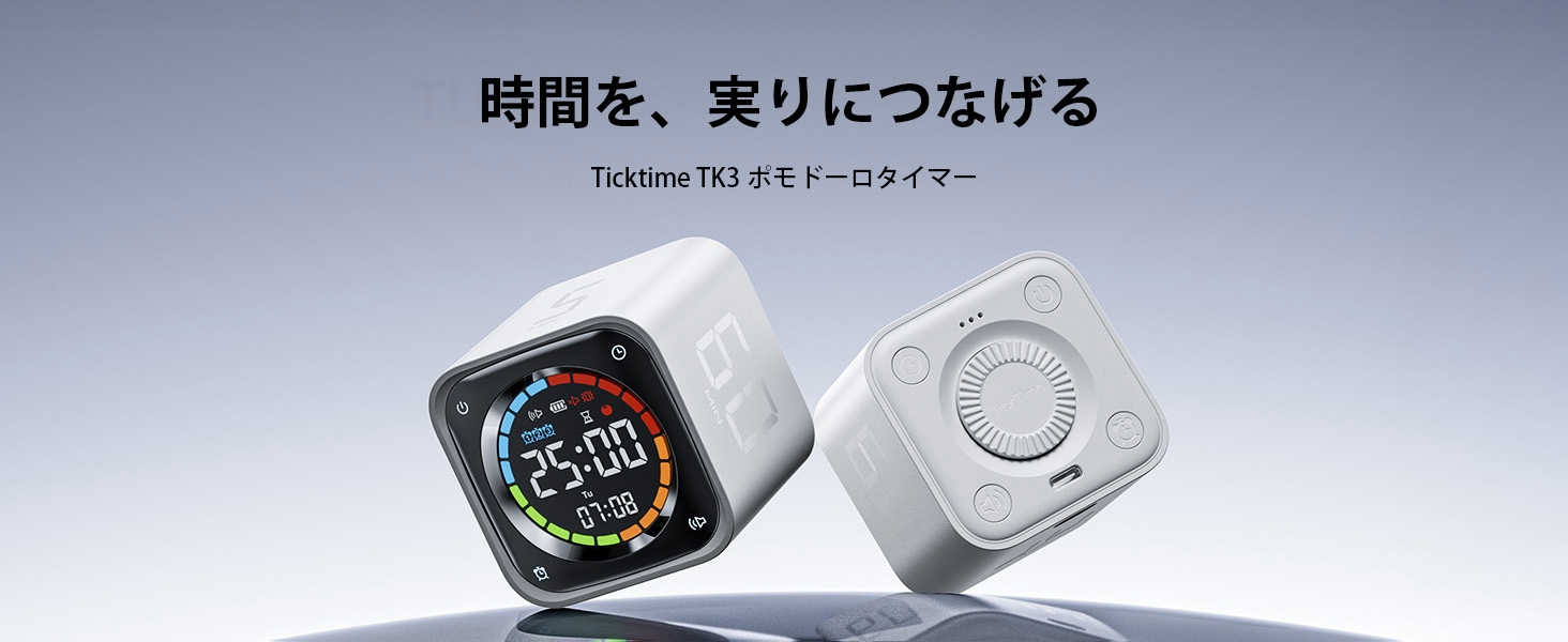 Amazon.co.jp: TickTime, 1 multi-function! Pomodoro Timer, Study