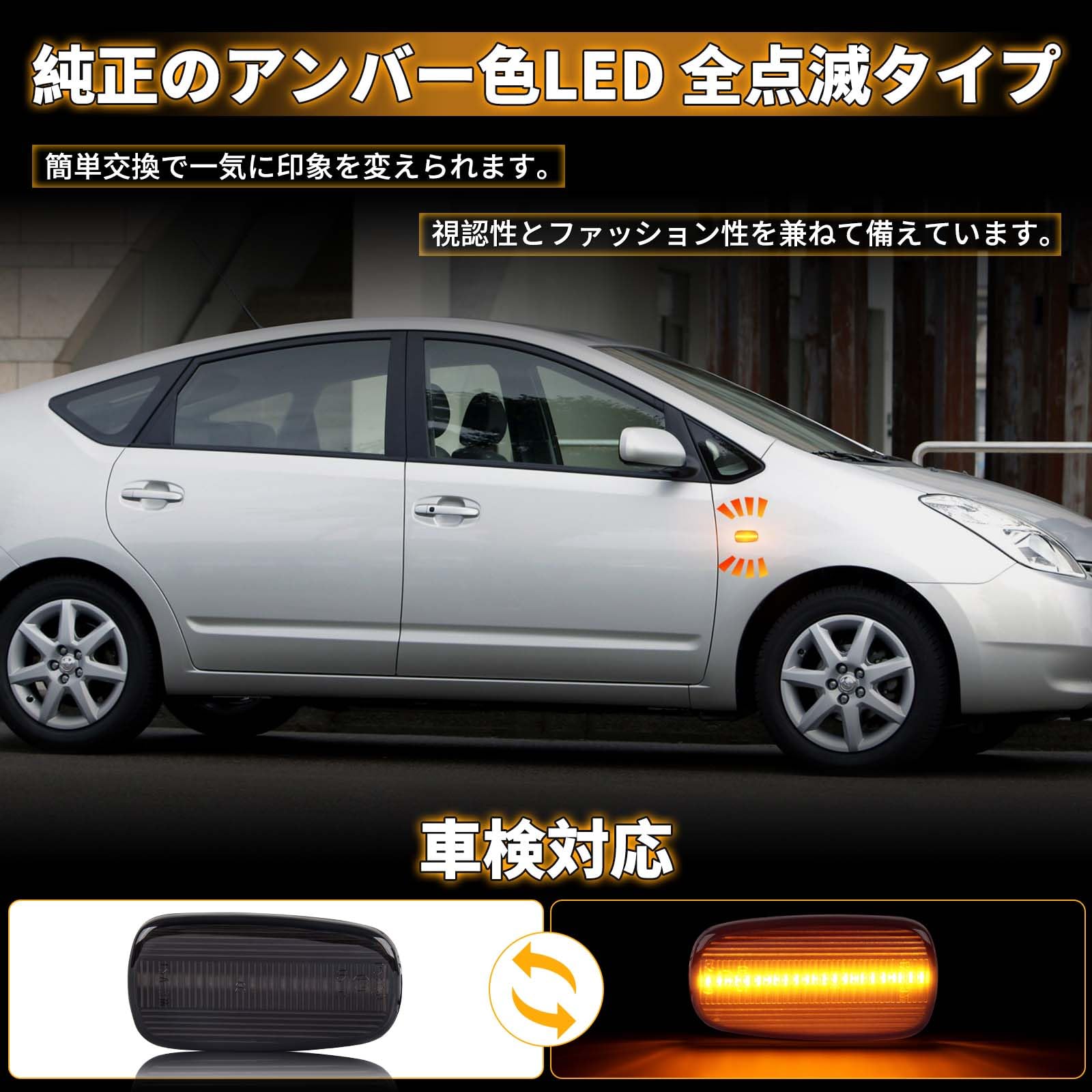 【新品未使用】ラクティス ウィッシュ など 汎用品 サイドウインカーランプ 左右 Amazon | NEIFILES ウィッシュ カローラスパシオ サイドマーカー RAV4