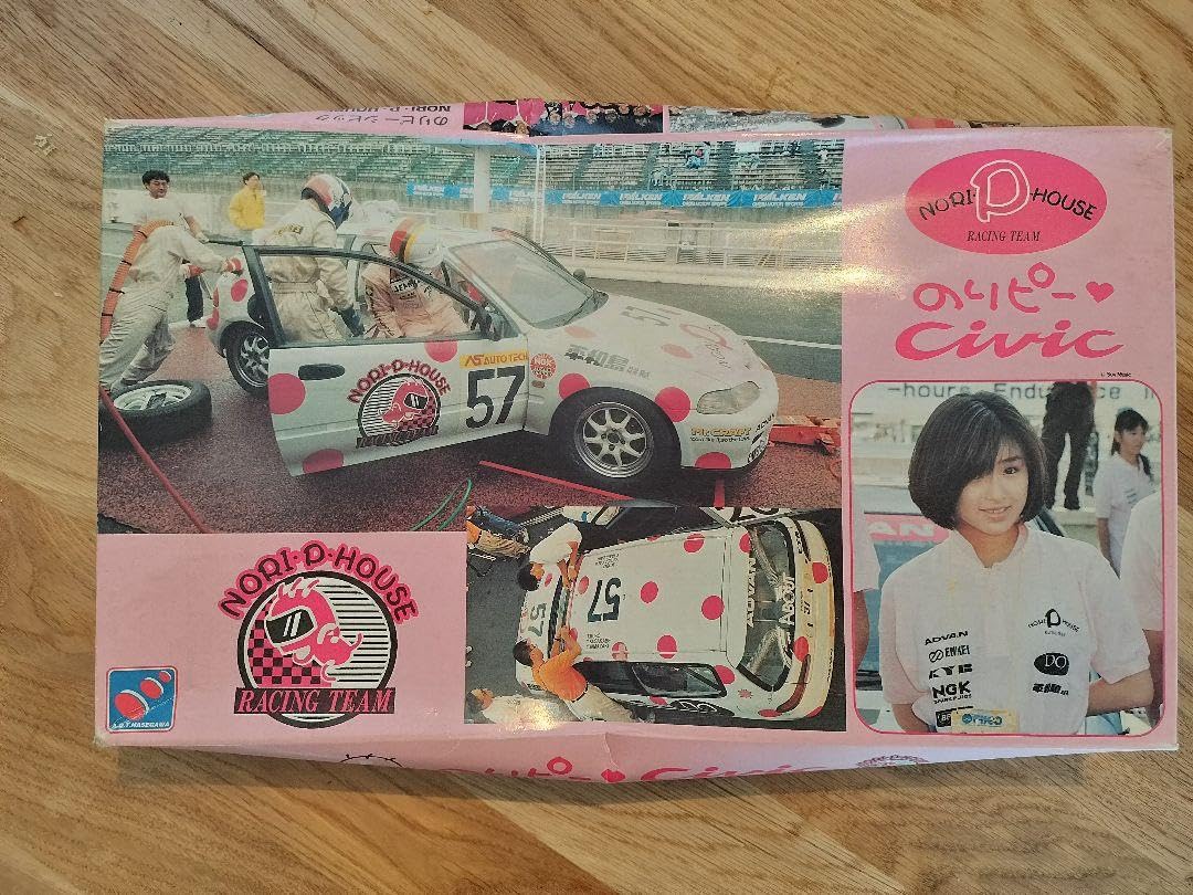 のりピー シビック CIVIC 1/24 酒井法子 ハセガワ アオシマ フジミ 