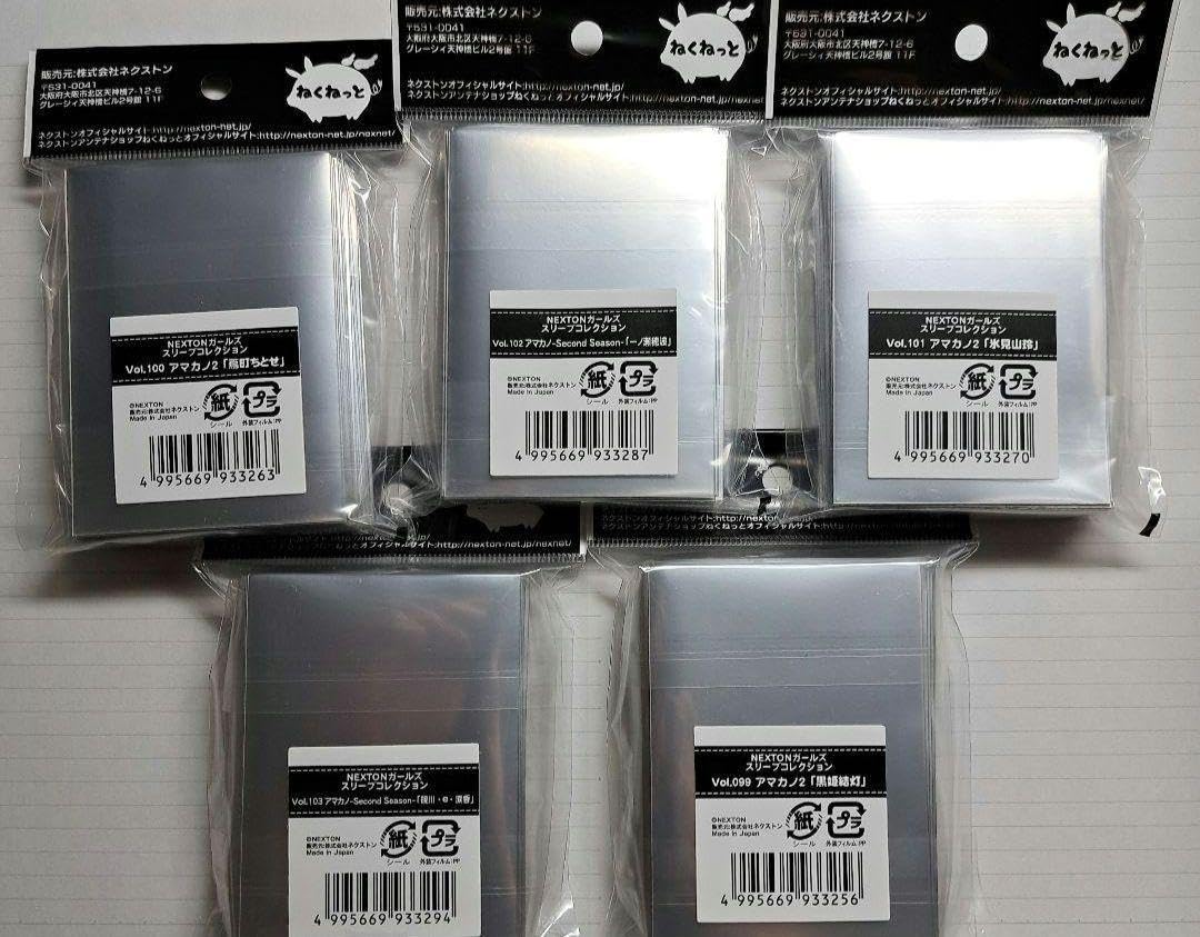 Amazon.co.jp: アマカノ スリーブ 5点セット : Office Products 