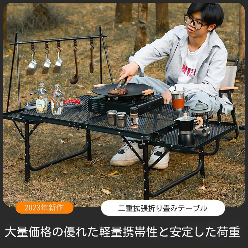 アウトドアテーブル 耐熱200度 折りたたみ 高さ調整可能 Amazon | キャンプ テーブル アウトドア メッシュ 熱・水に強い