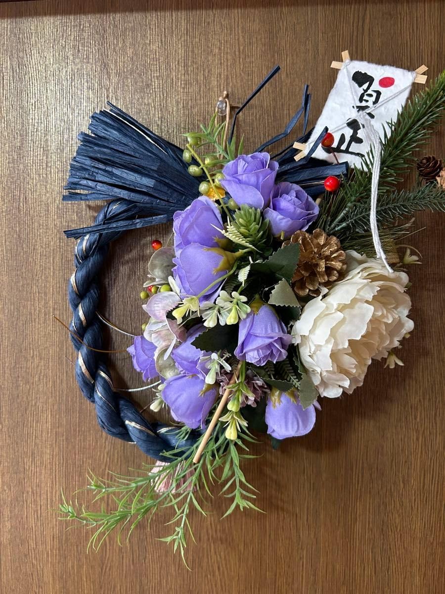 お正月飾り しめ縄飾り パープル系 造花 賀正 玄関飾り
