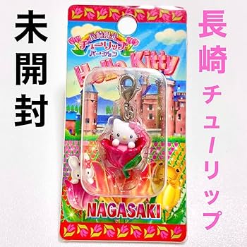 ご当地キティ　長崎限定春節バージョン　根付ストラップ ハローキティ ご当地キティ カステラバージョン 長崎限定