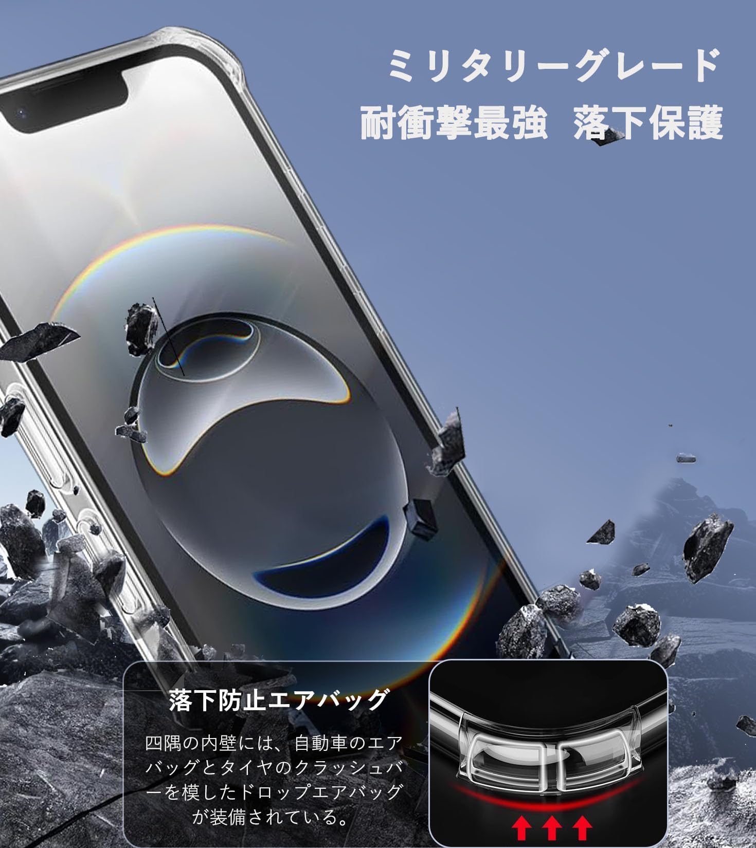 Amazon.co.jp: Eitsevn iPhone 16e用 ケース クリア 米軍MIL規格 耐