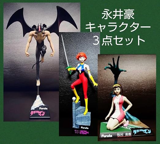 Amazon デビルマンキューティーハニーフィギュア３点セット永井豪キャラクター牧村美樹マニア ぬいぐるみ おもちゃ