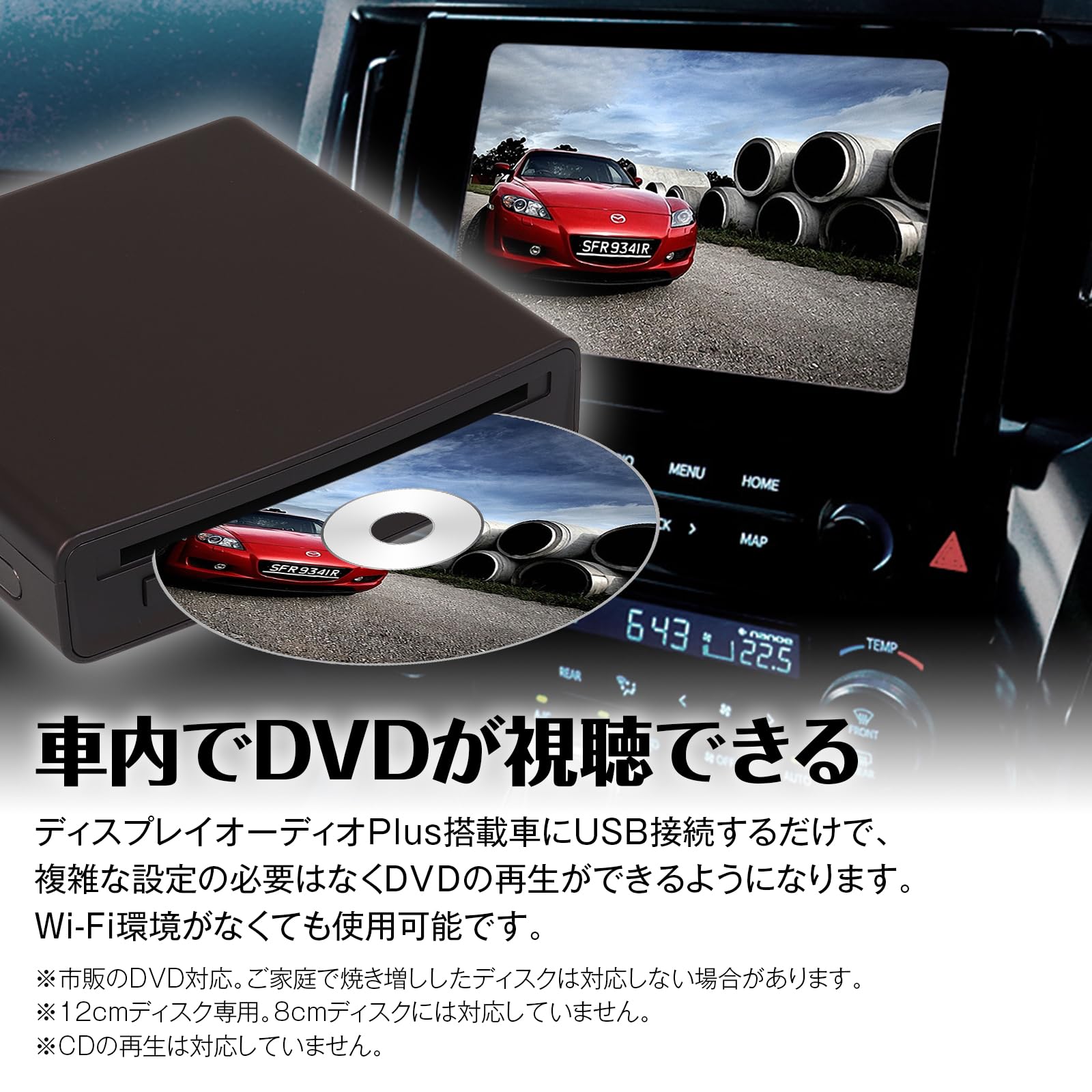 MAXWIN USB接続 DVDドライブ ブラック Amazon | MAXWIN DVDディスクドライブ DVDプレーヤー 車載用