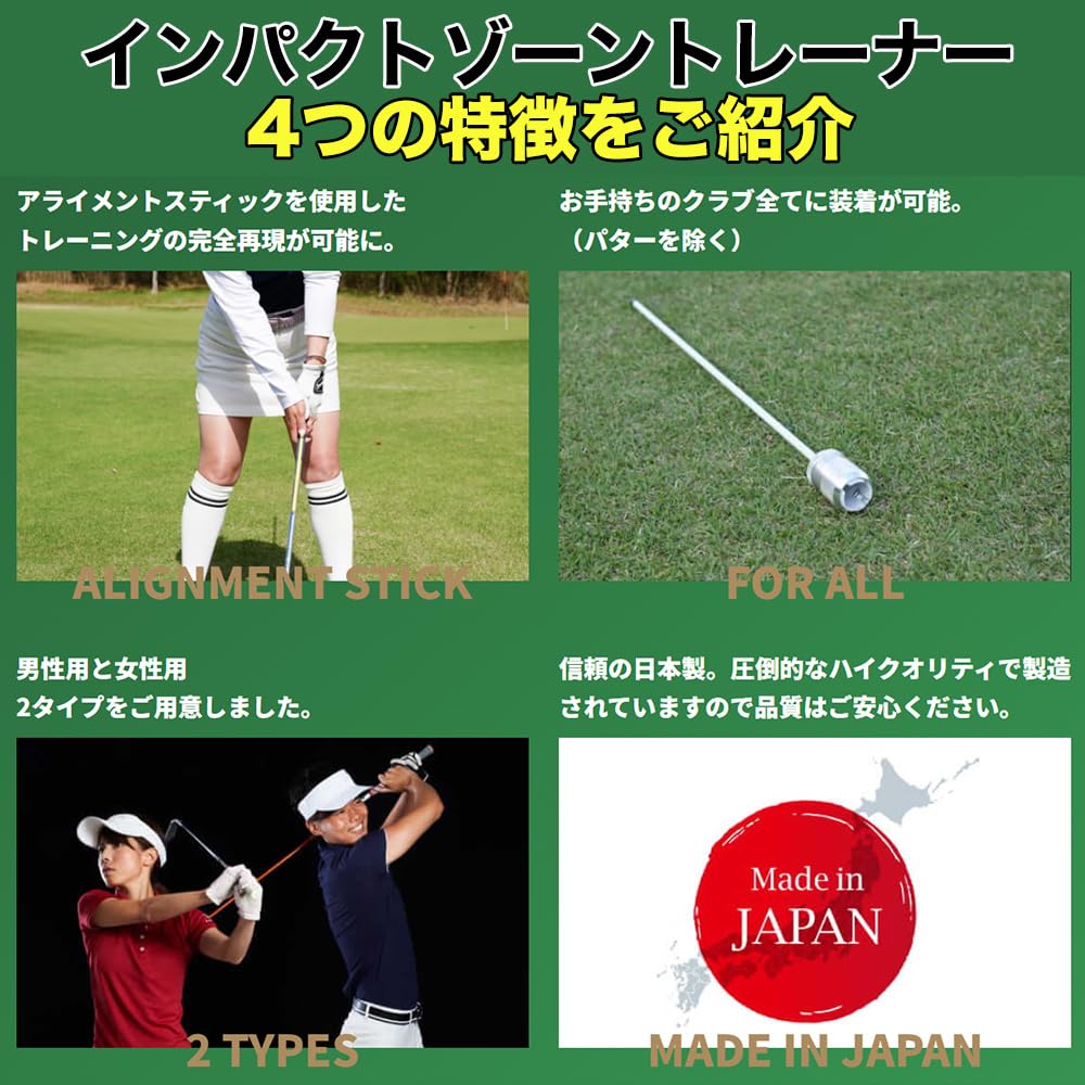GOLFavo インパクトゾーントレーナーimpact zone trainer