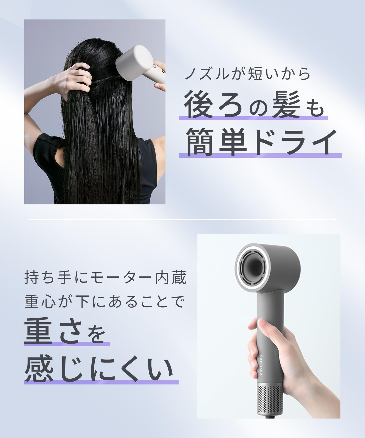 Salonia Smooth Shine Smart Hair Dryer, Gray, Sal25120Gr. High