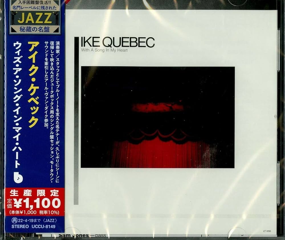 洋楽 Ike Quebec - With A Song In My Heart With a Song in My Heart by Ike Quebec (Album; Blue Note; GXK