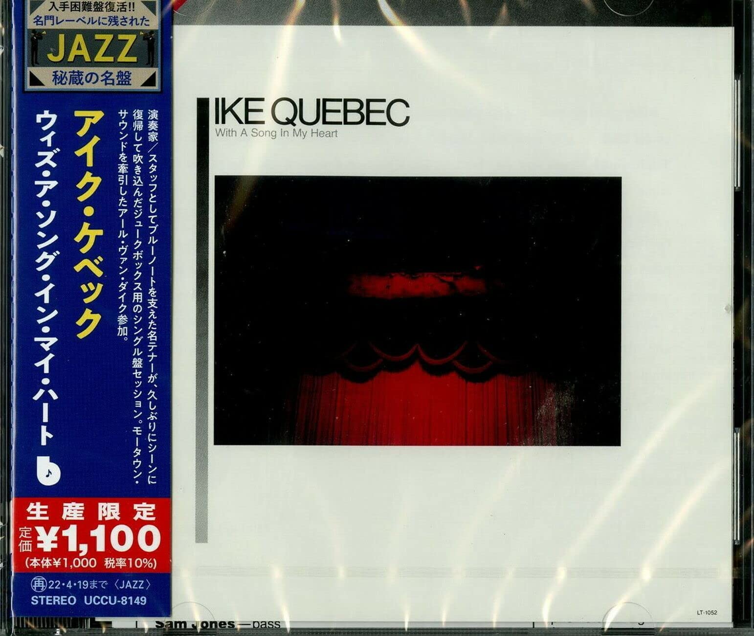 洋楽 Ike Quebec - With A Song In My Heart IKE QUEBEC / With A Song In My Heart – TICRO MARKET