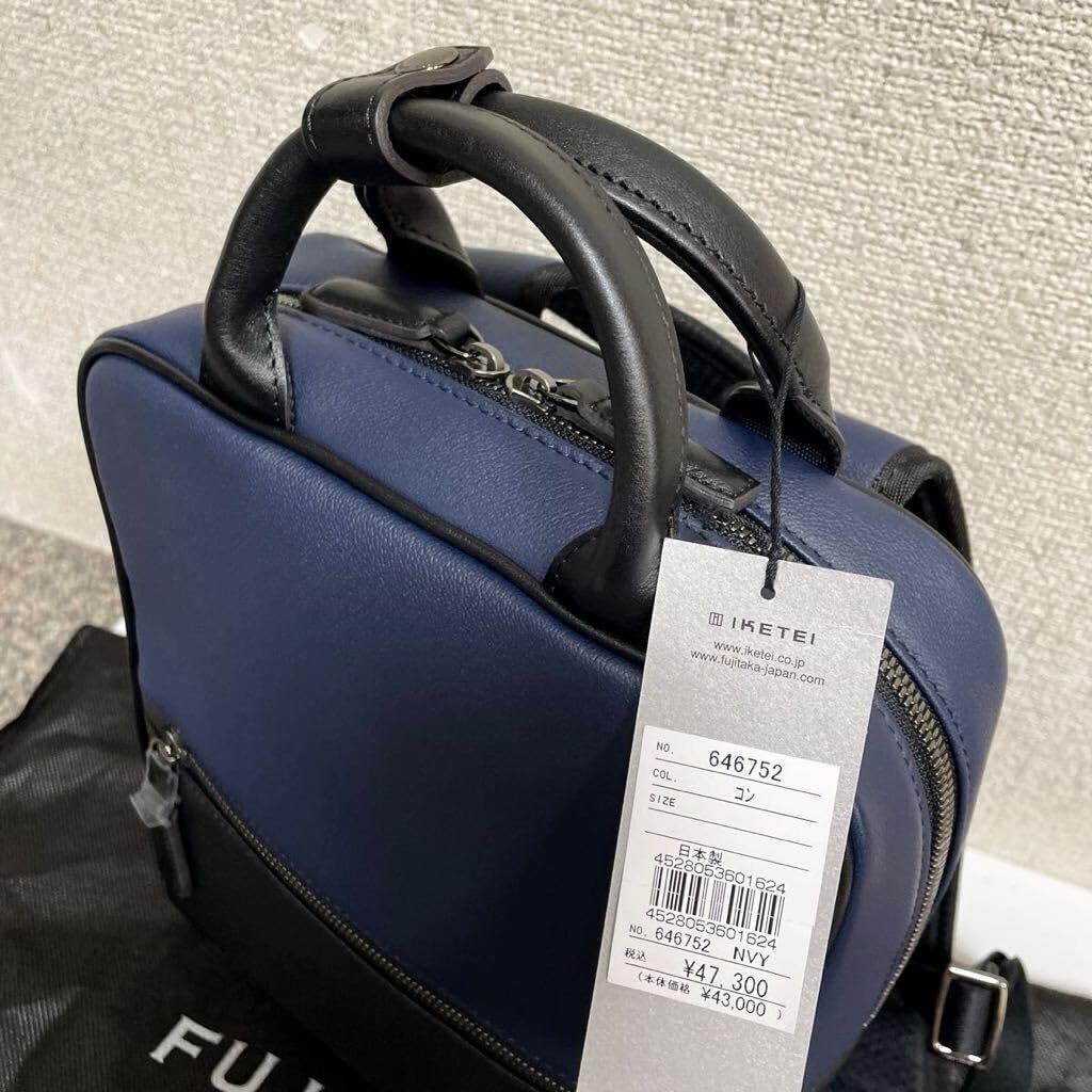 Amazon.co.jp: FUJITAKA フジタカ 牛革レザー リュック バッグ 定価 