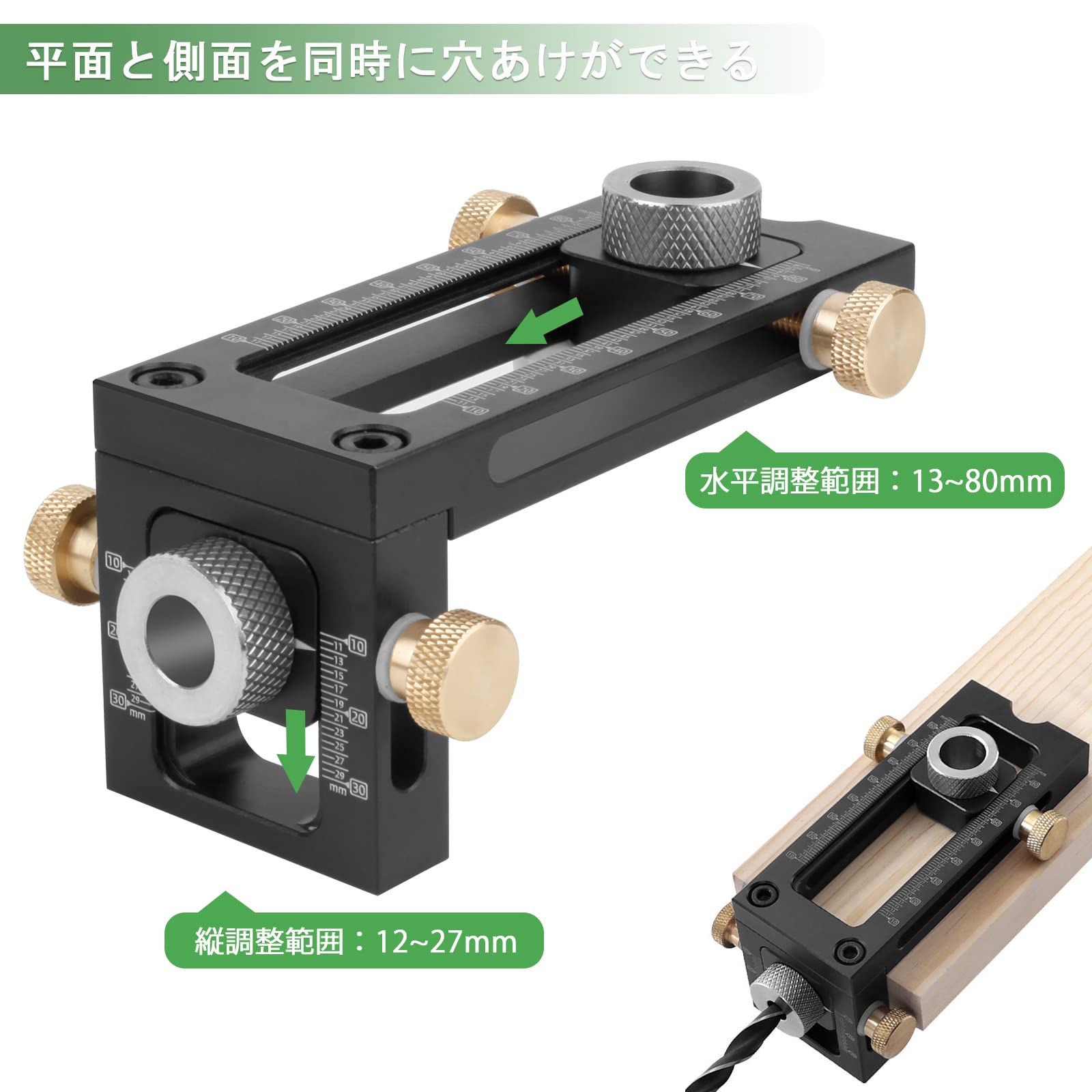 Amazon | ドリルガイド ドリルスタンド 木工用ドリルロケーター 垂直