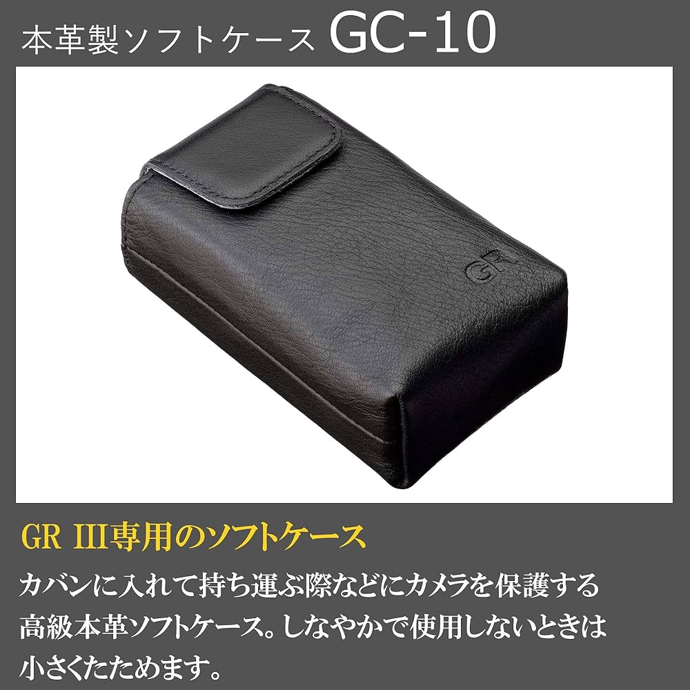 RICOH GR10 フィルムカメラ レザーケース付き(純正) Amazon | RICOH 本革製ソフトケース GC-10 【対応機種: GR III