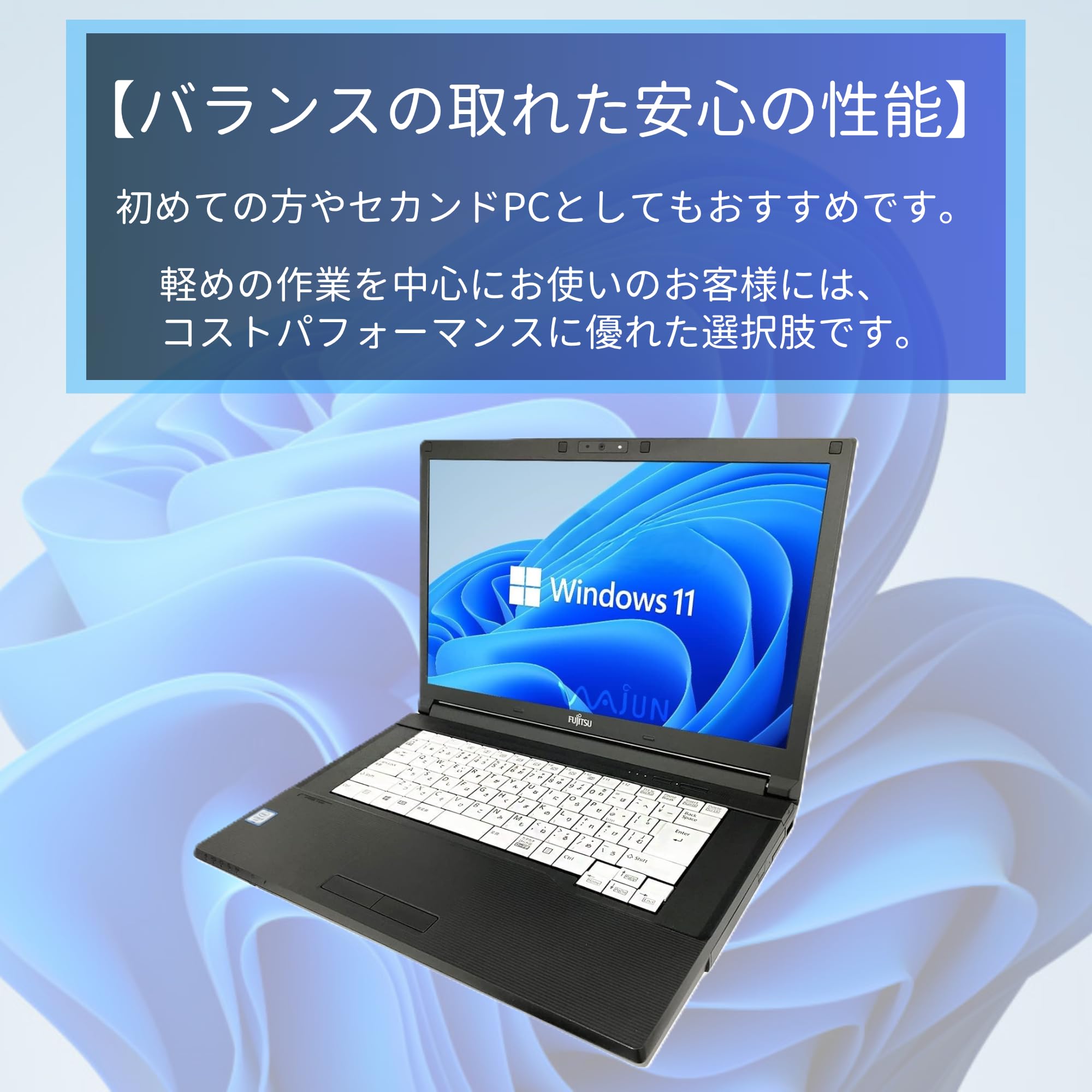 ◎7世代目★CORE-I5★最新Win11-PRO★リカバリ★メモリ増★オフィス Amazon.co.jp: 【整備済み品】 LIFEBOOK A577 15.6インチ ノート