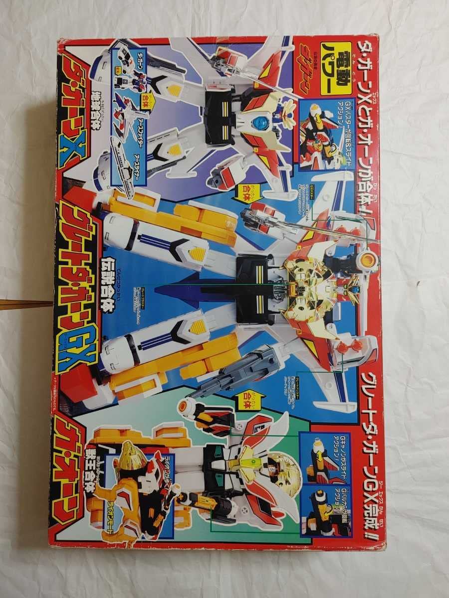 伝説合体 グレートダ・ガーンGX タカラ 「伝説の勇者 ダ・ガーン」当時物 27年越しにGXバスターの持たせ方がわかった件【グレートダ
