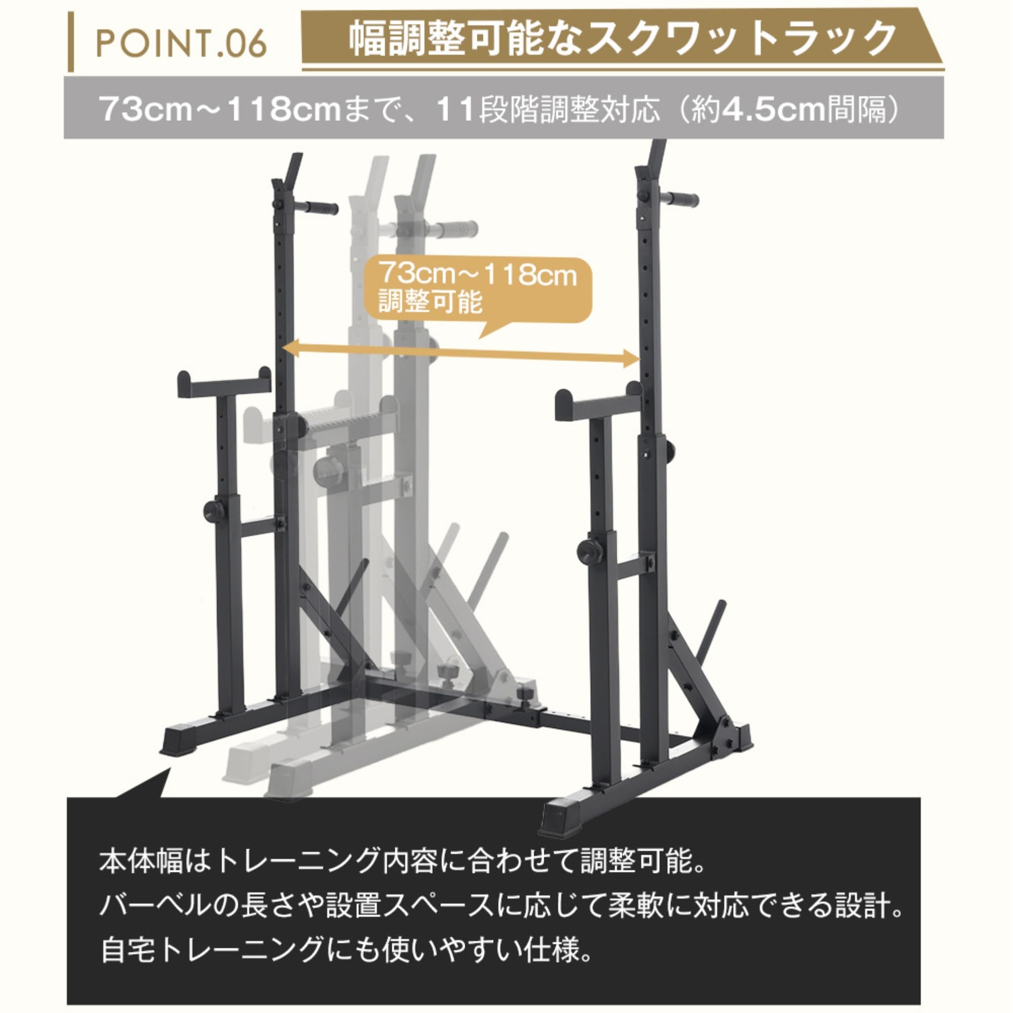 Amazon.co.jp: SOFTSEA スクワットラック バーベルラック ベンチプレス