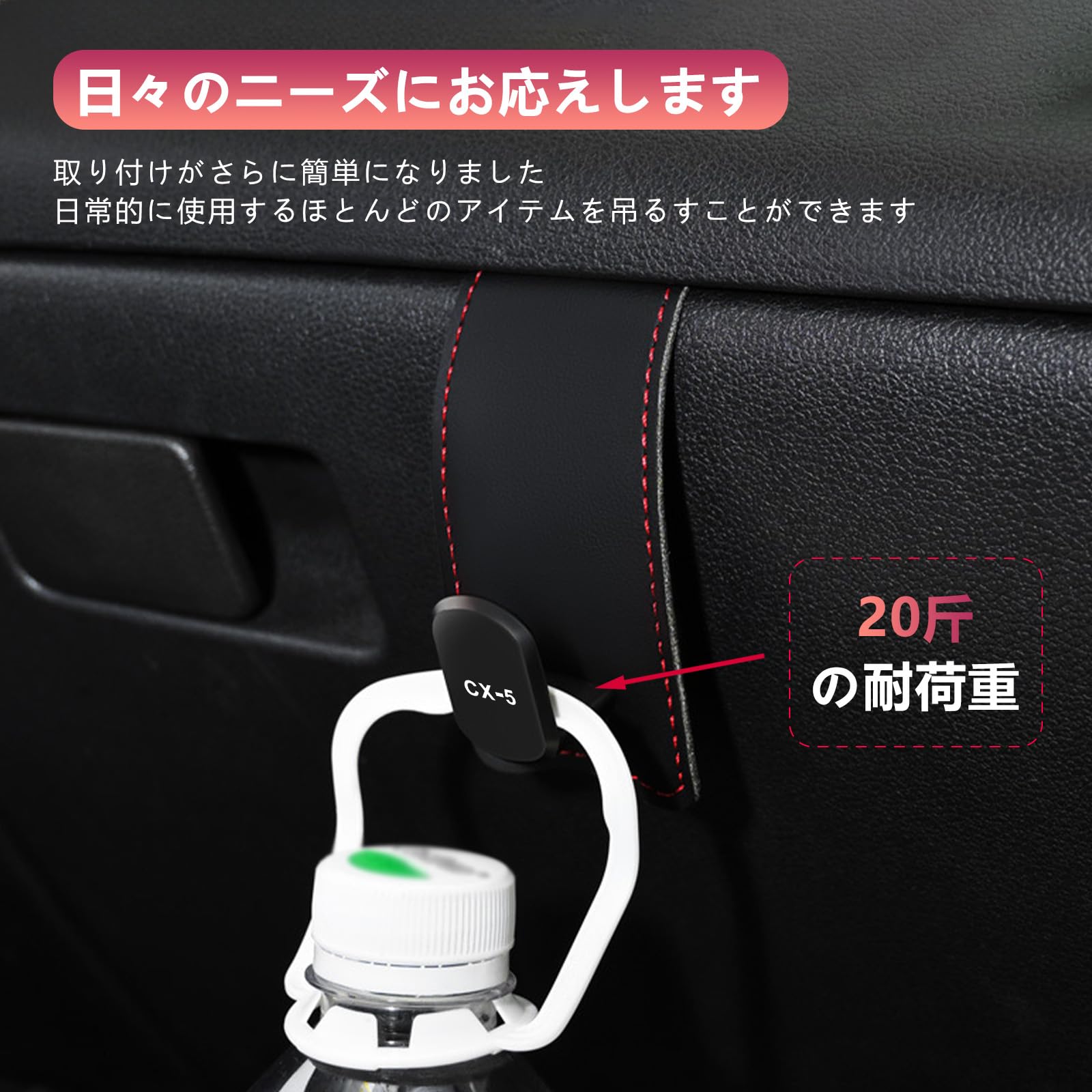 Amazon.co.jp: 【InnoWave】CX-5 専用 車 グローブボックス フック CX