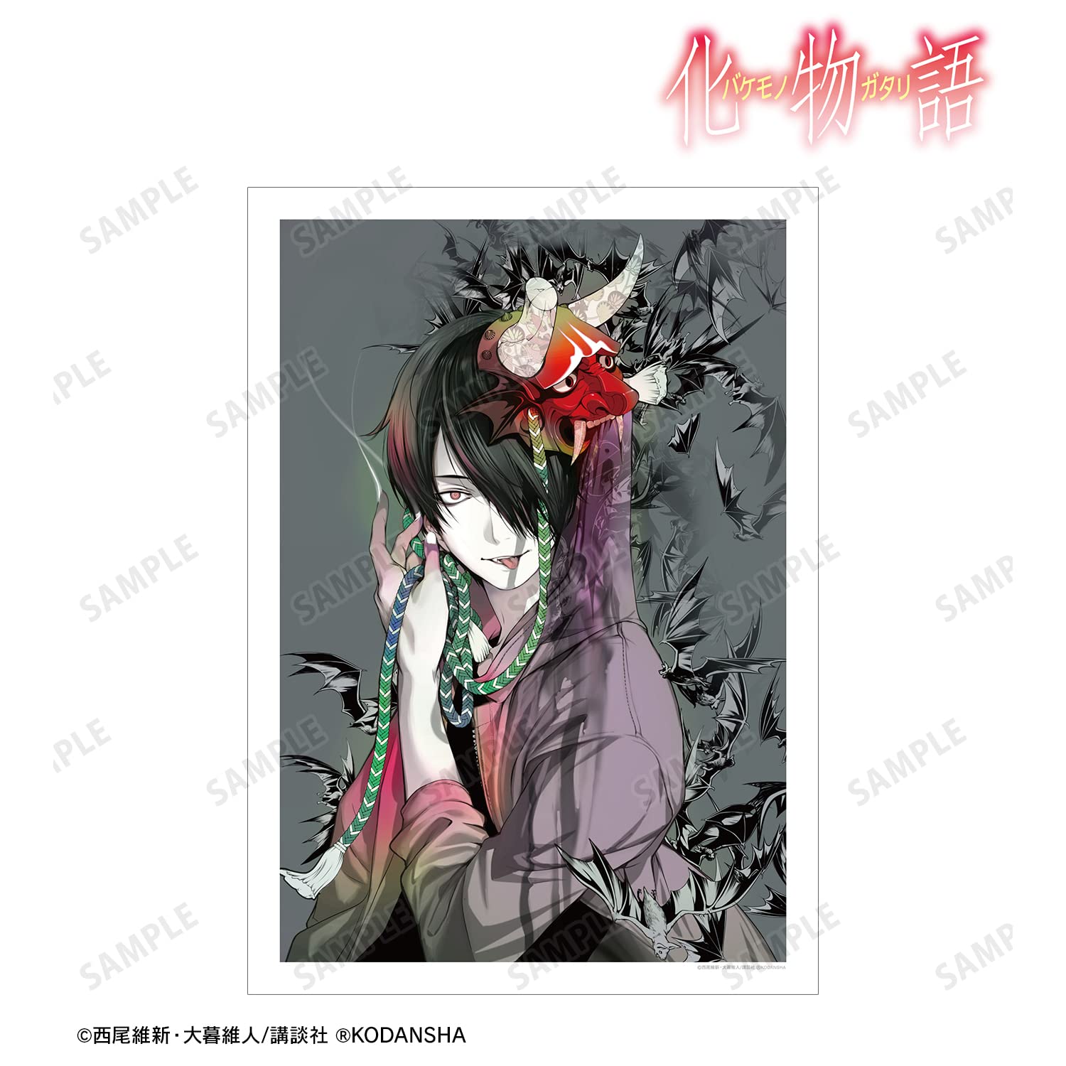 Amazon.co.jp: 漫画『化物語』 阿良々木暦 10巻表紙イラスト A3マット