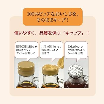 メープル ✤ シロップ　0529 Amazon.co.jp: Coombs Family Farms オーガニック メープル