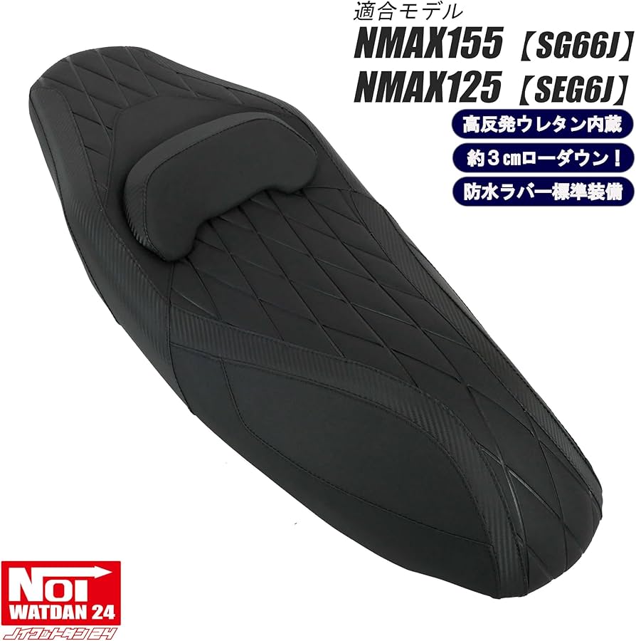 Amazon | NOI WATDAN 24(ノイワットダン 24) NMAX155（SG66J） NMAX125