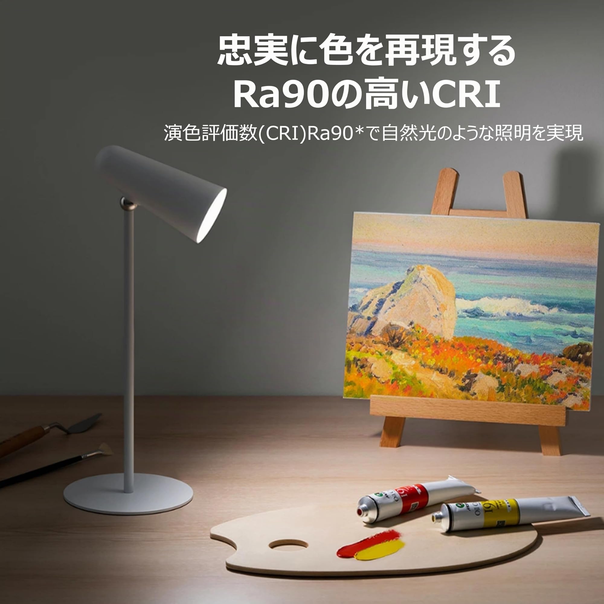 Xiaomi Lámpara Flexible Recargable 3.5W Blanca