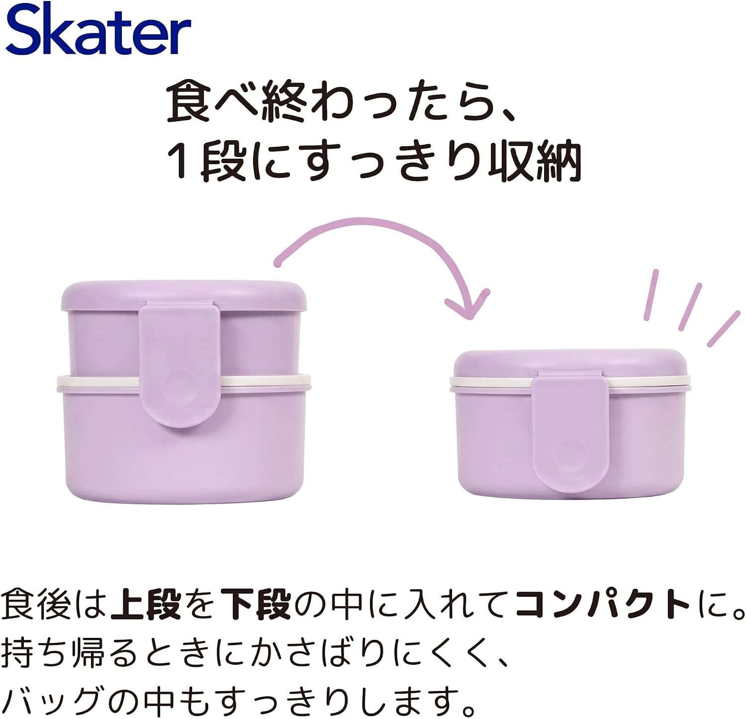 Skater ONWR1-A Round Lunch Box, 16.9 fl oz (500 ml), 2 Tiers with Fork, Made in Japan, Futari ha Pretty Cure, Watercolor, Girls, 16.9 fl oz (500 ml) image 5