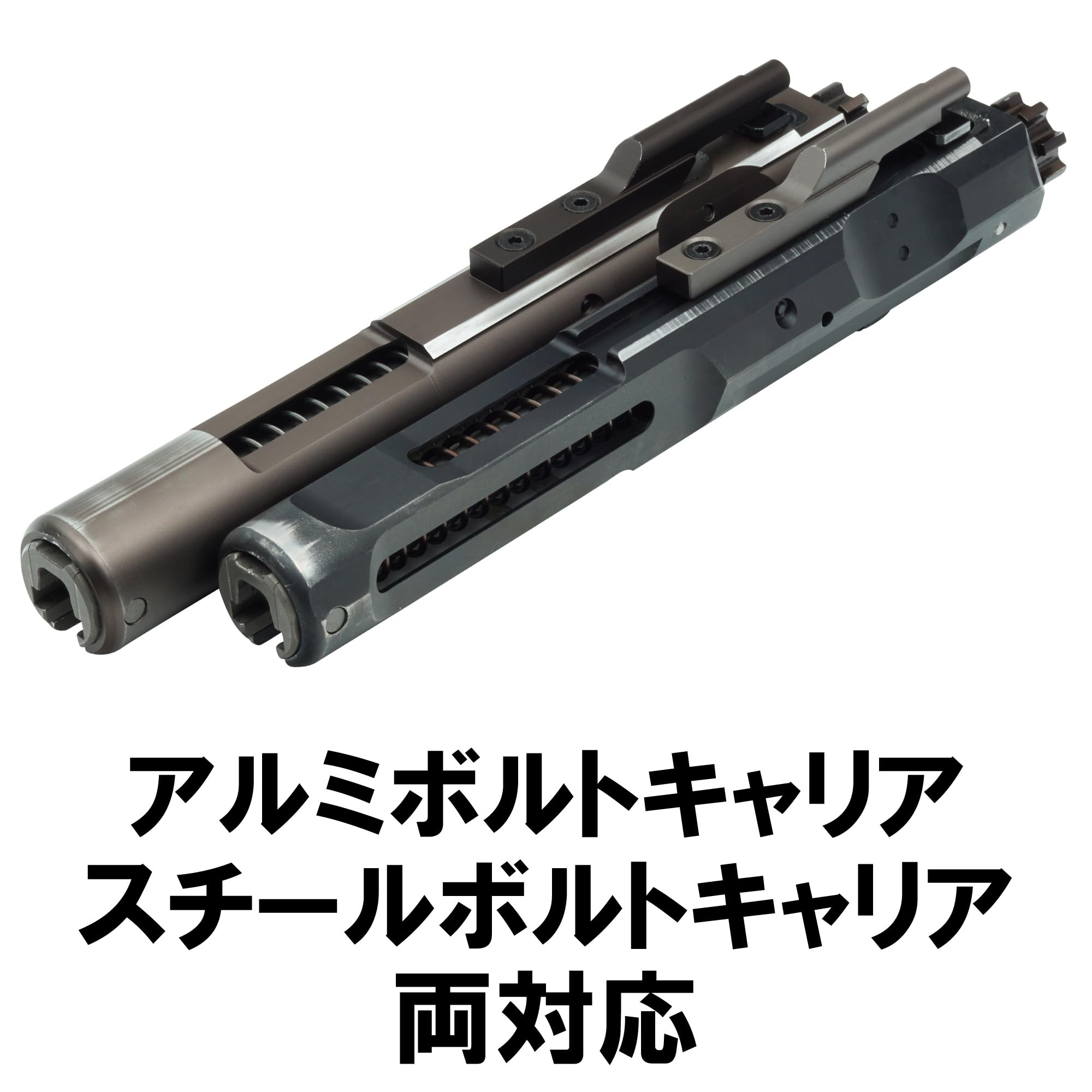 Amazon | [DCI Guns] QDボルトキャリアエンド GBLS DAS GDR15 用 