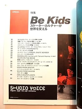 STUDIO VOICE スタジオボイス 9冊セット Amazon.co.jp: STUDIO VOICE (スタジオ・ボイス) 1996年 08月号