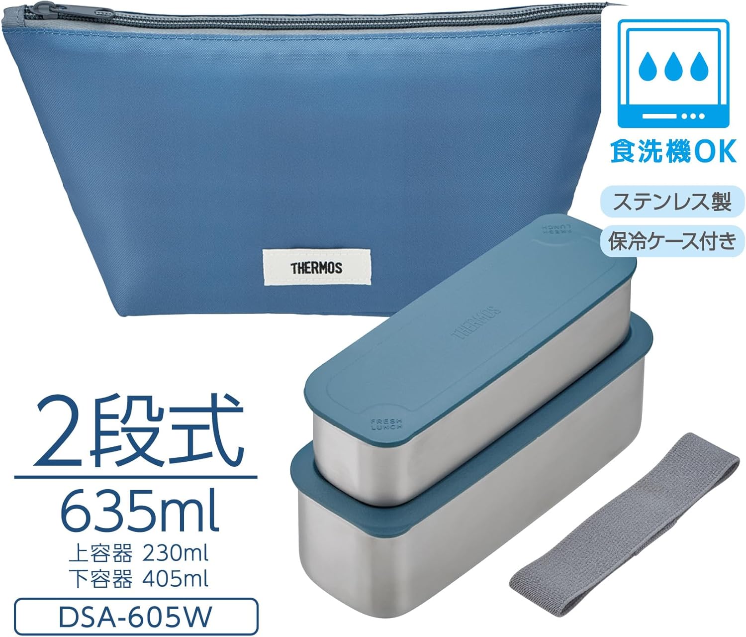 Thermos DSA-605W GNV 2-Tier Slim Fresh Lunch Box, 21.8 fl oz (635 ml), Gray Navy