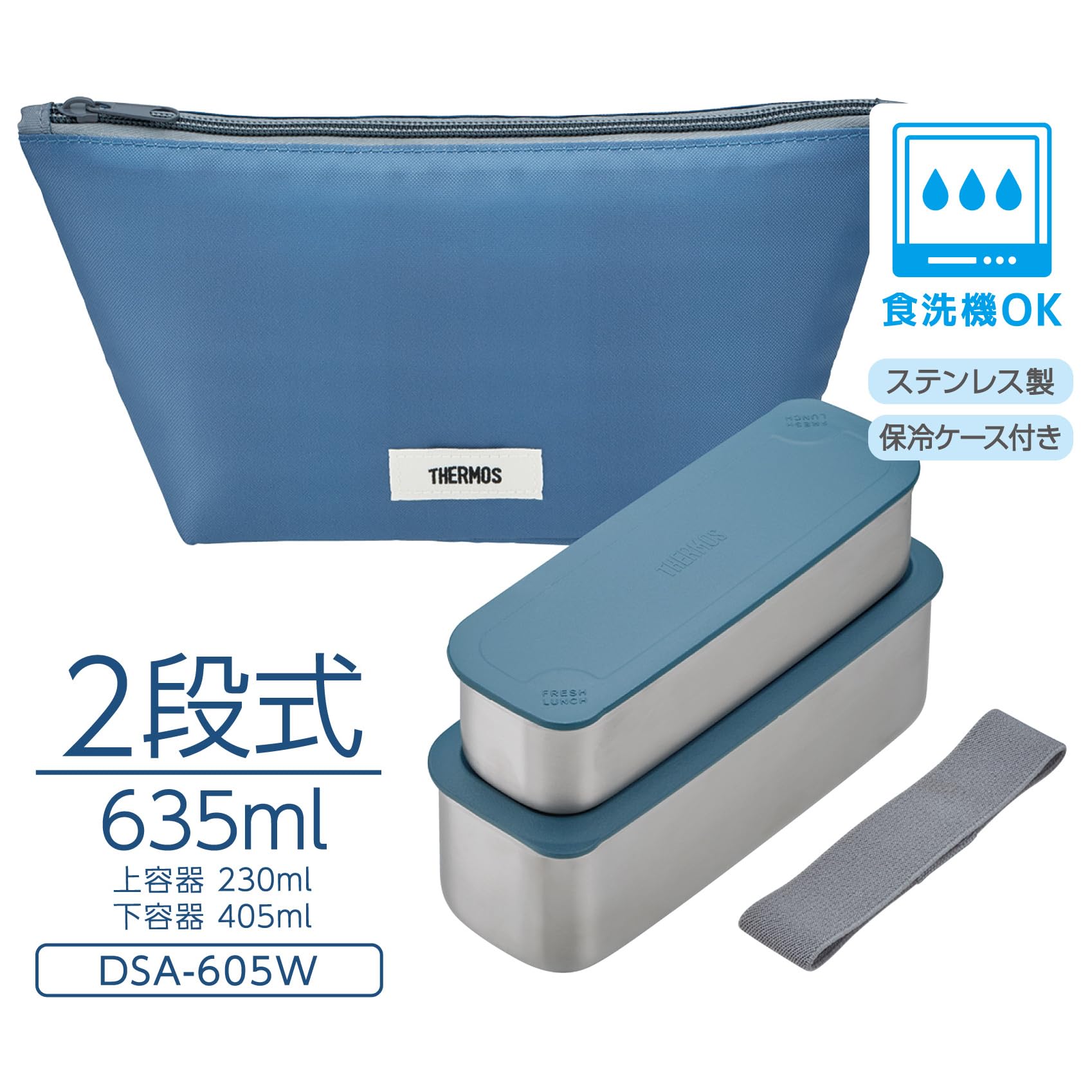 Thermos DSA-604W NC Bento Box 2 Scomparti - Lunch Box Snella In Acciaio Inox 635ml, A Quadretti Blu Navy