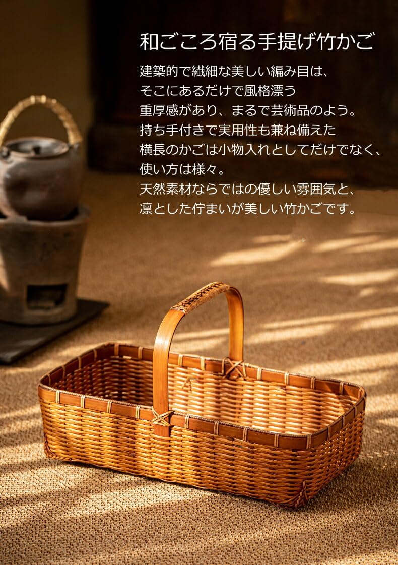 竹かご　ハンドメイド 竹かご制作キットV4 | iichi 日々の暮らしを心地よくする