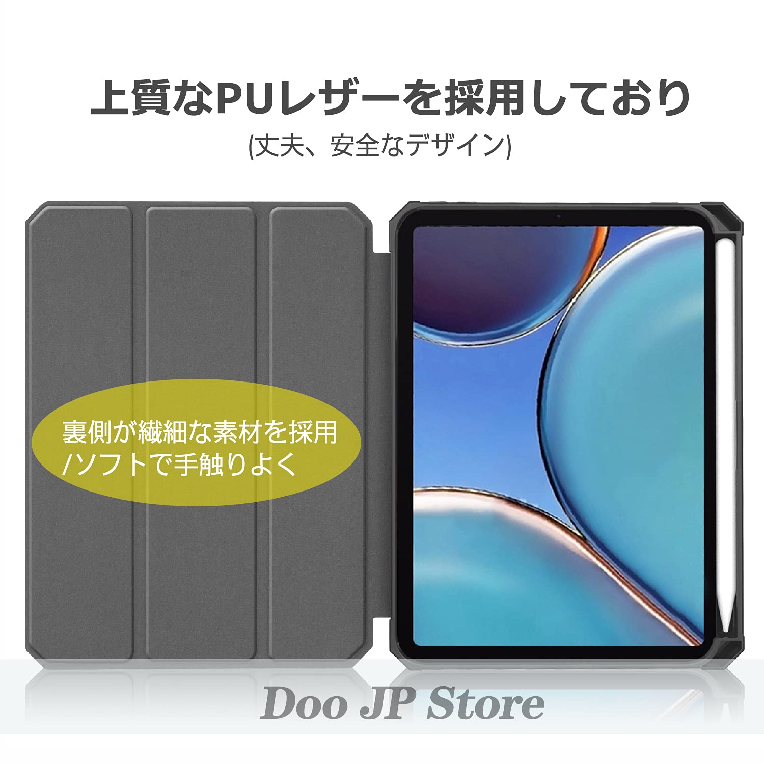 iPad mini 8.3インチ + Pencil + スマートカバー Amazon.co.jp: Doo iPad mini 7ケース iPad mini 6 8.3インチ 手帳型