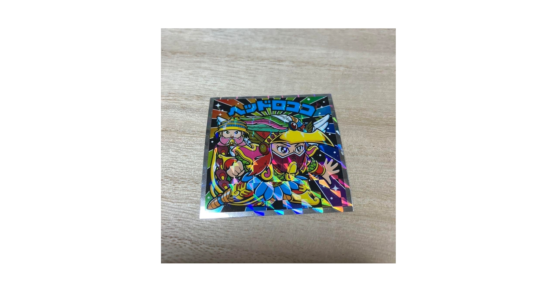ヘッドロココ Amazon.co.jp: 【No.41 ヘッドロココ】 ビックリマン伝説 悪魔VS