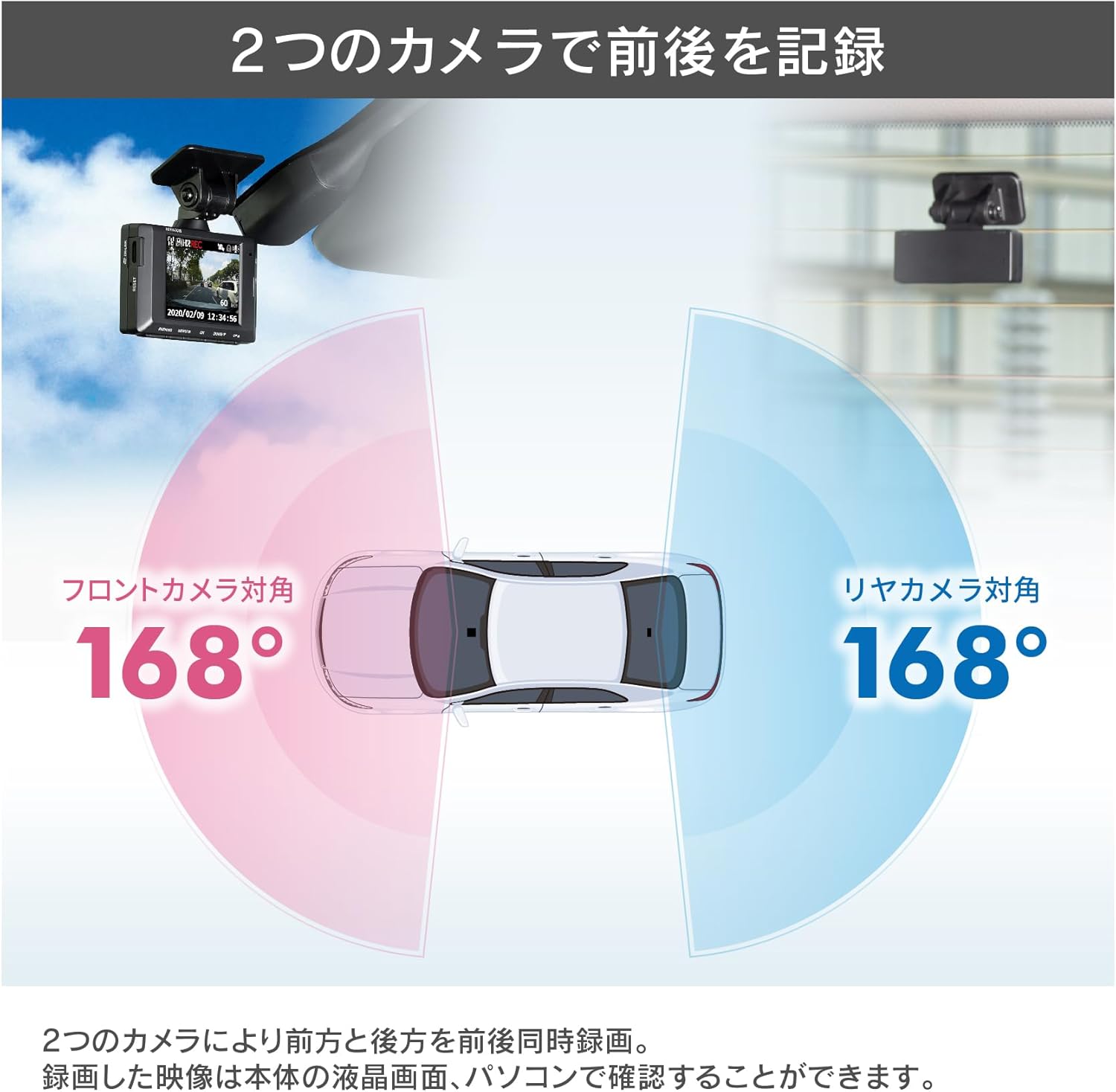 Rear camera of the COMTEC HDR963GW Drive Recorder installed on a car rear window.