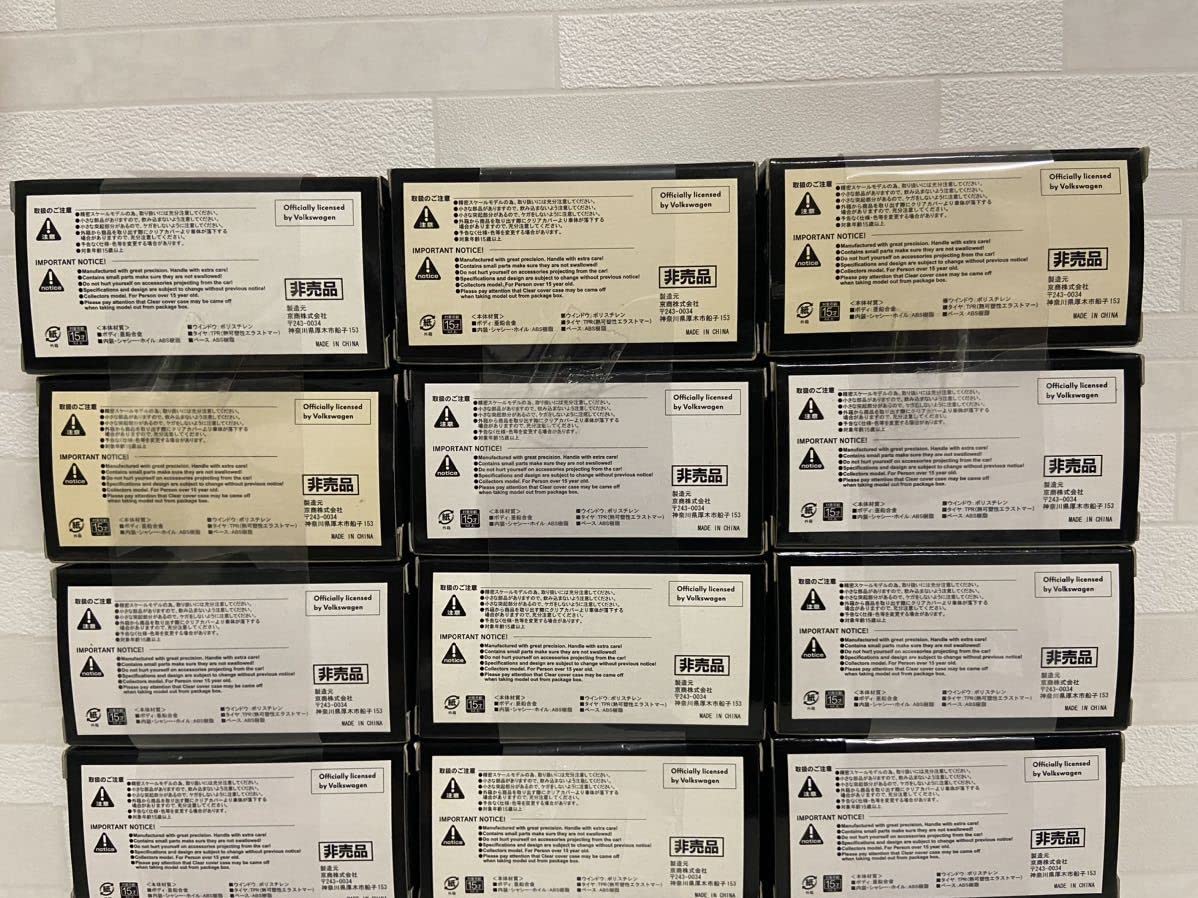 Amazon | 京商 1/64 サークルKサンクス ミニカー ワーゲンバス